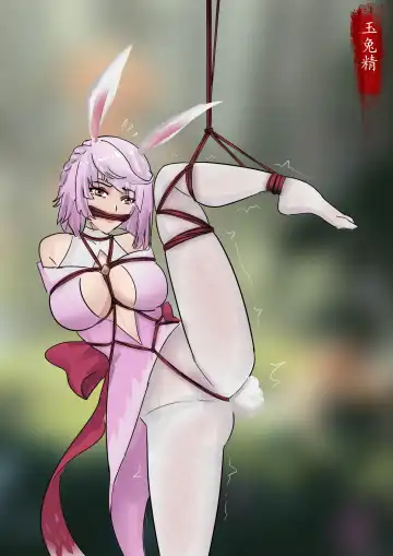 [King] Beautiful Yaoguai & Cave of the Silken Web Fhentai - Page 6