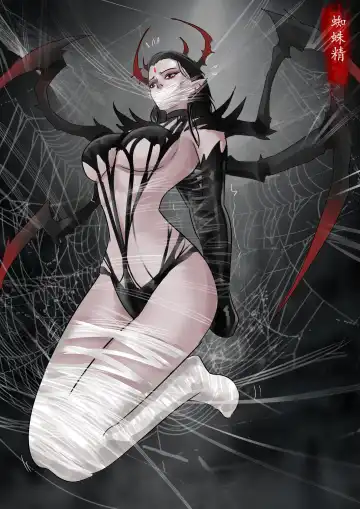 [King] Beautiful Yaoguai & Cave of the Silken Web Fhentai - Page 7