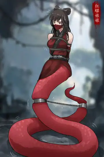 [King] Beautiful Yaoguai & Cave of the Silken Web Fhentai - Page 8