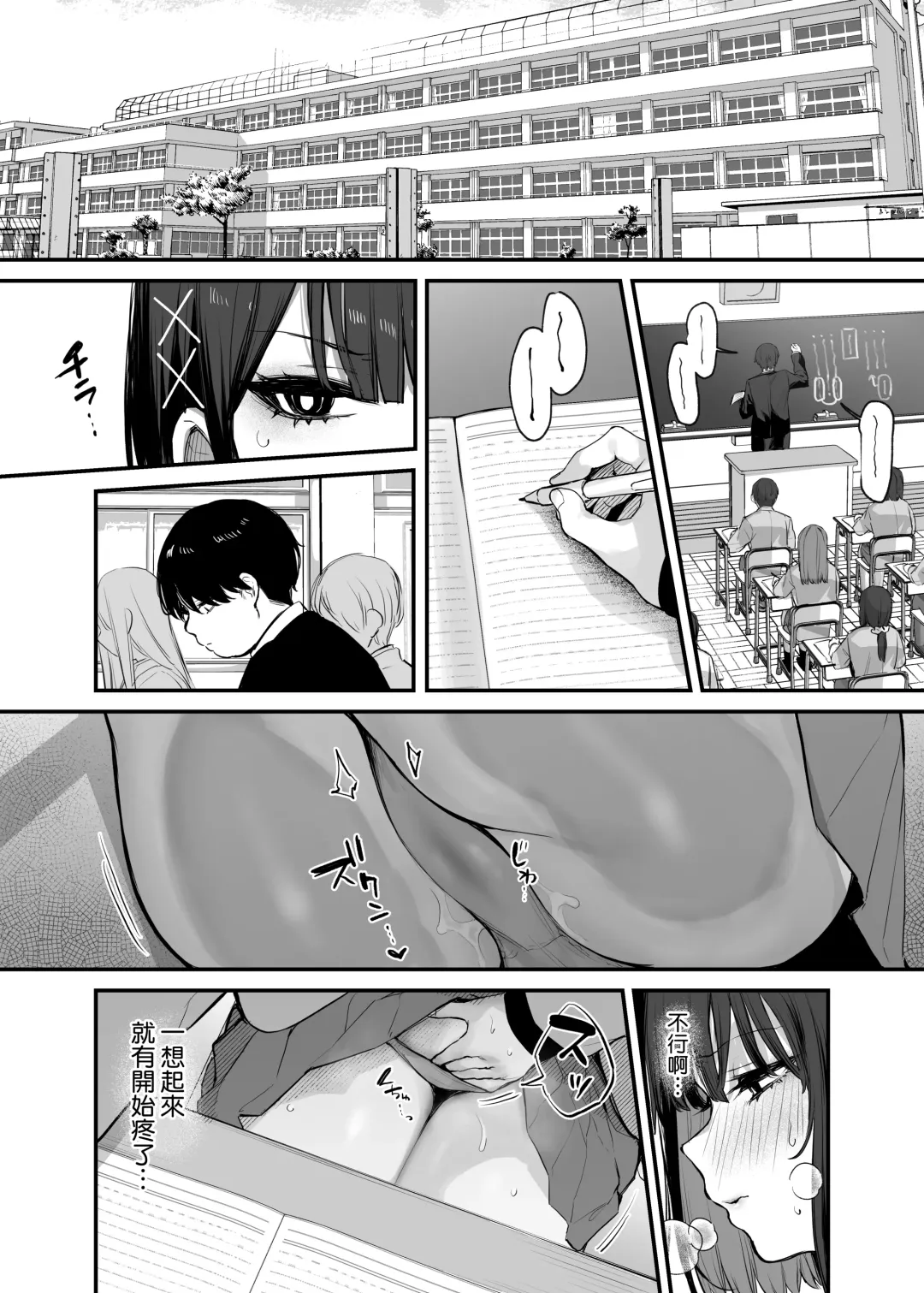[Danimaru] _これはただの食事だからっ！[DL版]_ Fhentai - Page 32