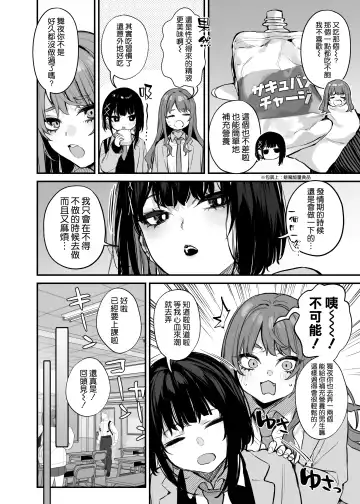 [Danimaru] _これはただの食事だからっ！[DL版]_ Fhentai - Page 6