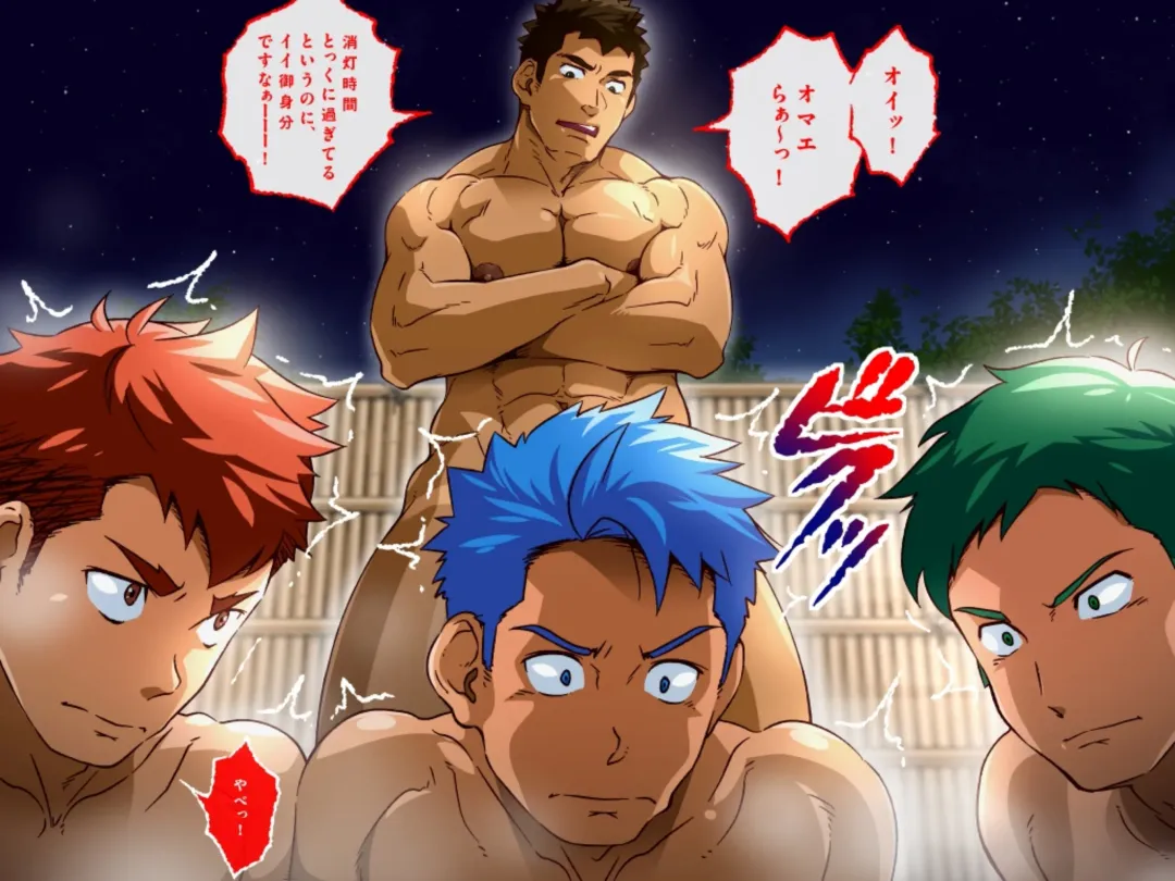 [Kajima] Byu! Gakuen no, Onsen Kai. | Hot Spring Episode of Byu! Academy. Fhentai - Page 10