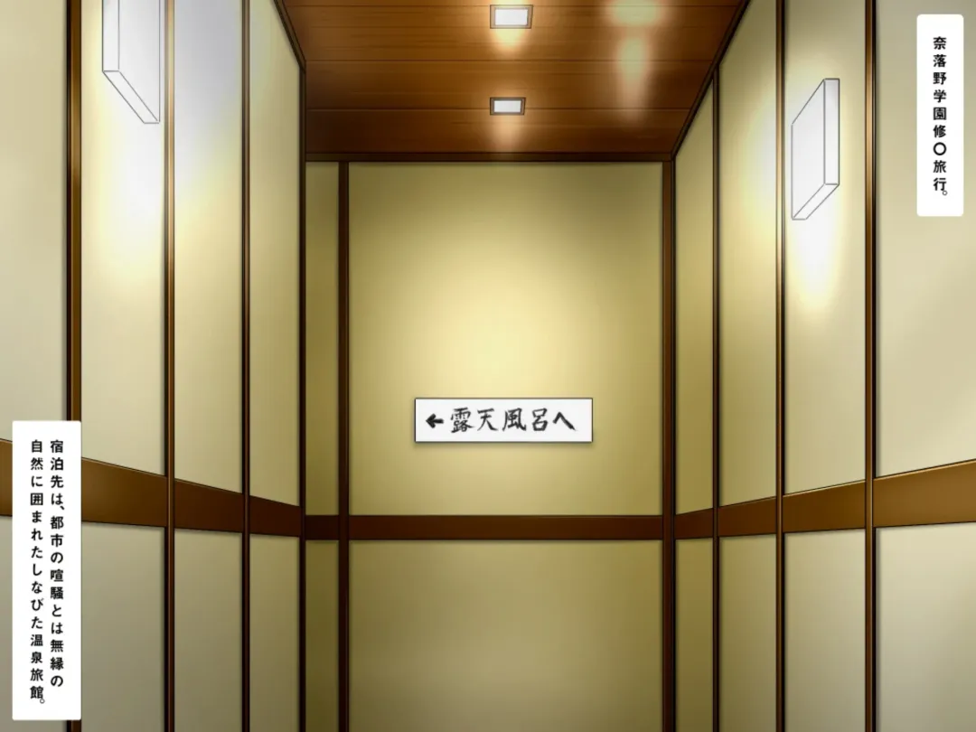 [Kajima] Byu! Gakuen no, Onsen Kai. | Hot Spring Episode of Byu! Academy. Fhentai - Page 12