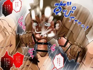 [Kajima] Byu! Gakuen no, Onsen Kai. | Hot Spring Episode of Byu! Academy. Fhentai - Page 47