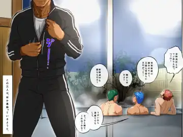 [Kajima] Byu! Gakuen no, Onsen Kai. | Hot Spring Episode of Byu! Academy. Fhentai - Page 56