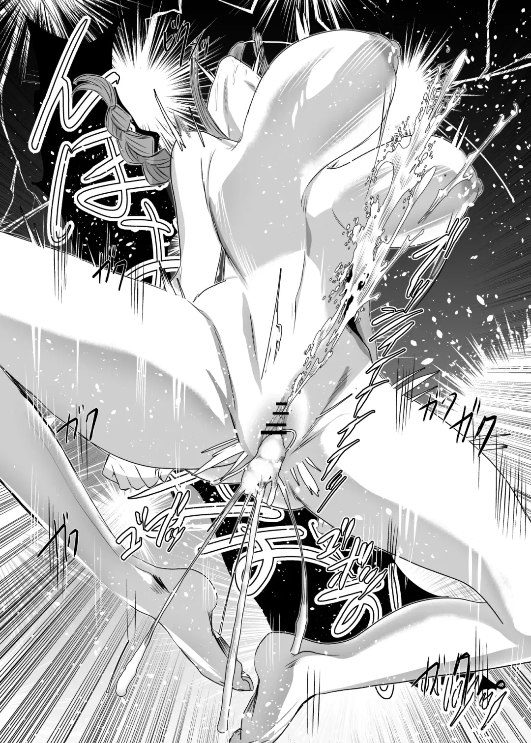 Makima Jikan Teishi Haiboku Fhentai - Page 34