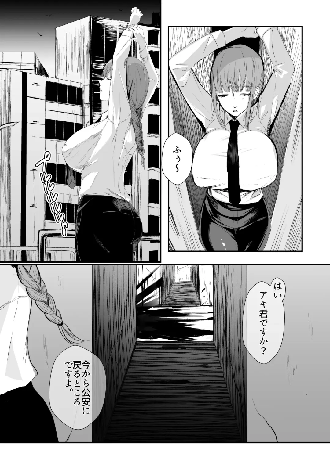 Makima Jikan Teishi Haiboku Fhentai - Page 5