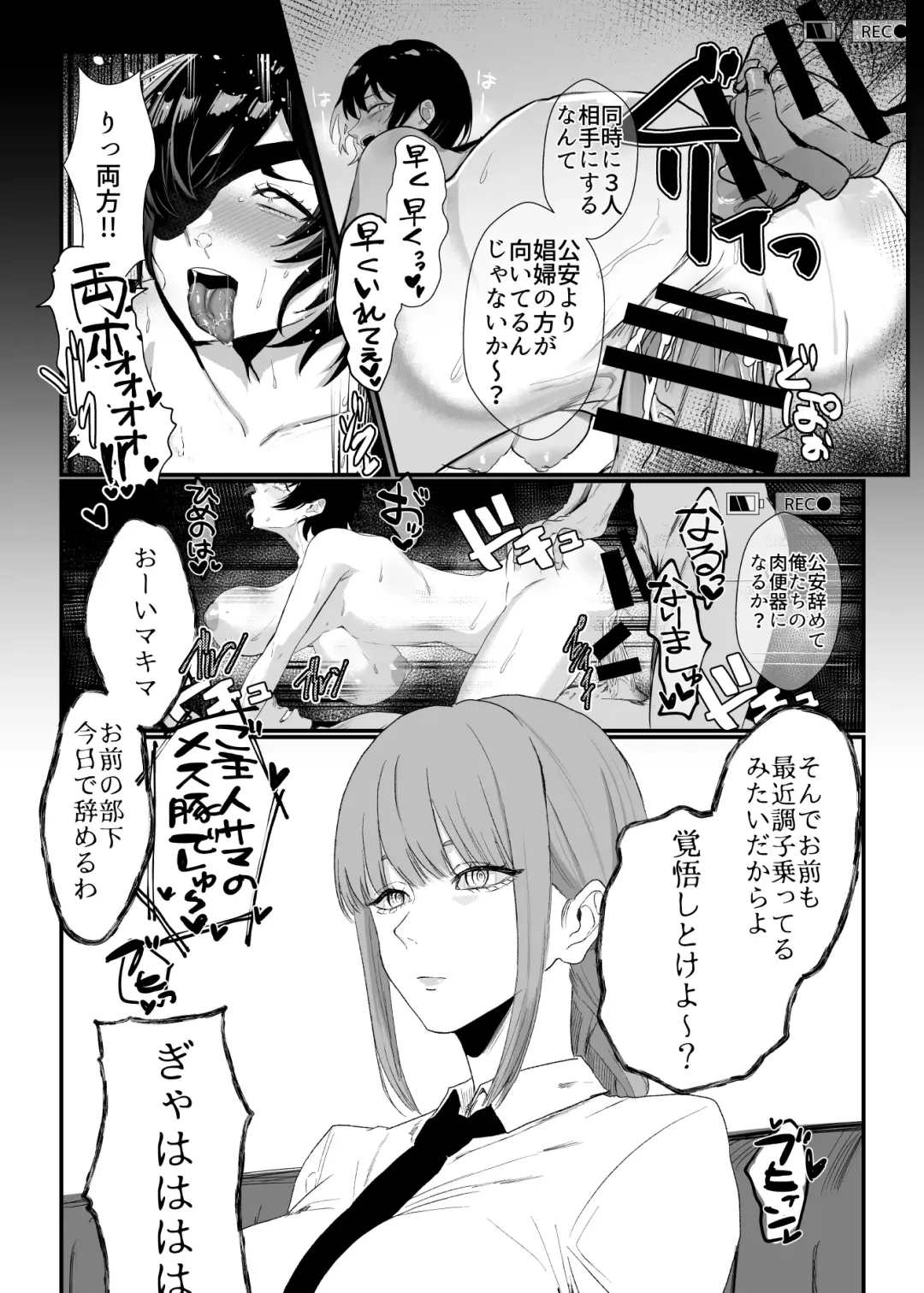 Makima Jikan Teishi Haiboku Fhentai - Page 9