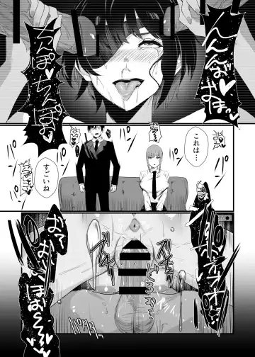 Makima Jikan Teishi Haiboku Fhentai - Page 7