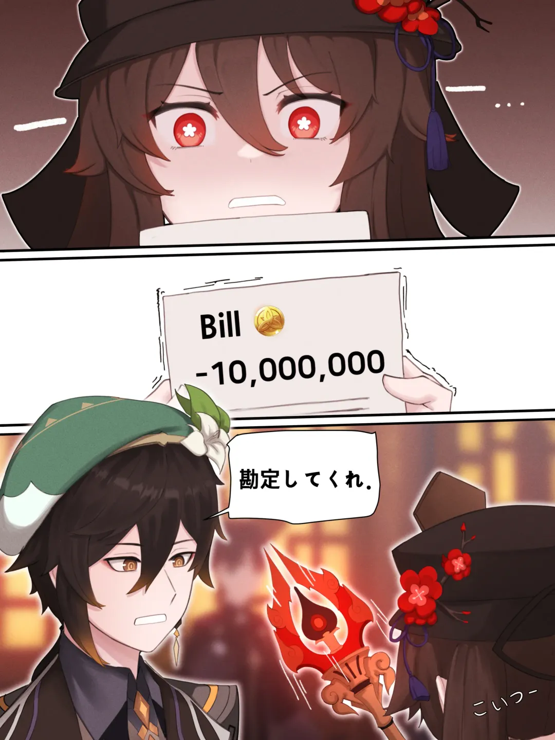 自修无码 III Fhentai - Page 128