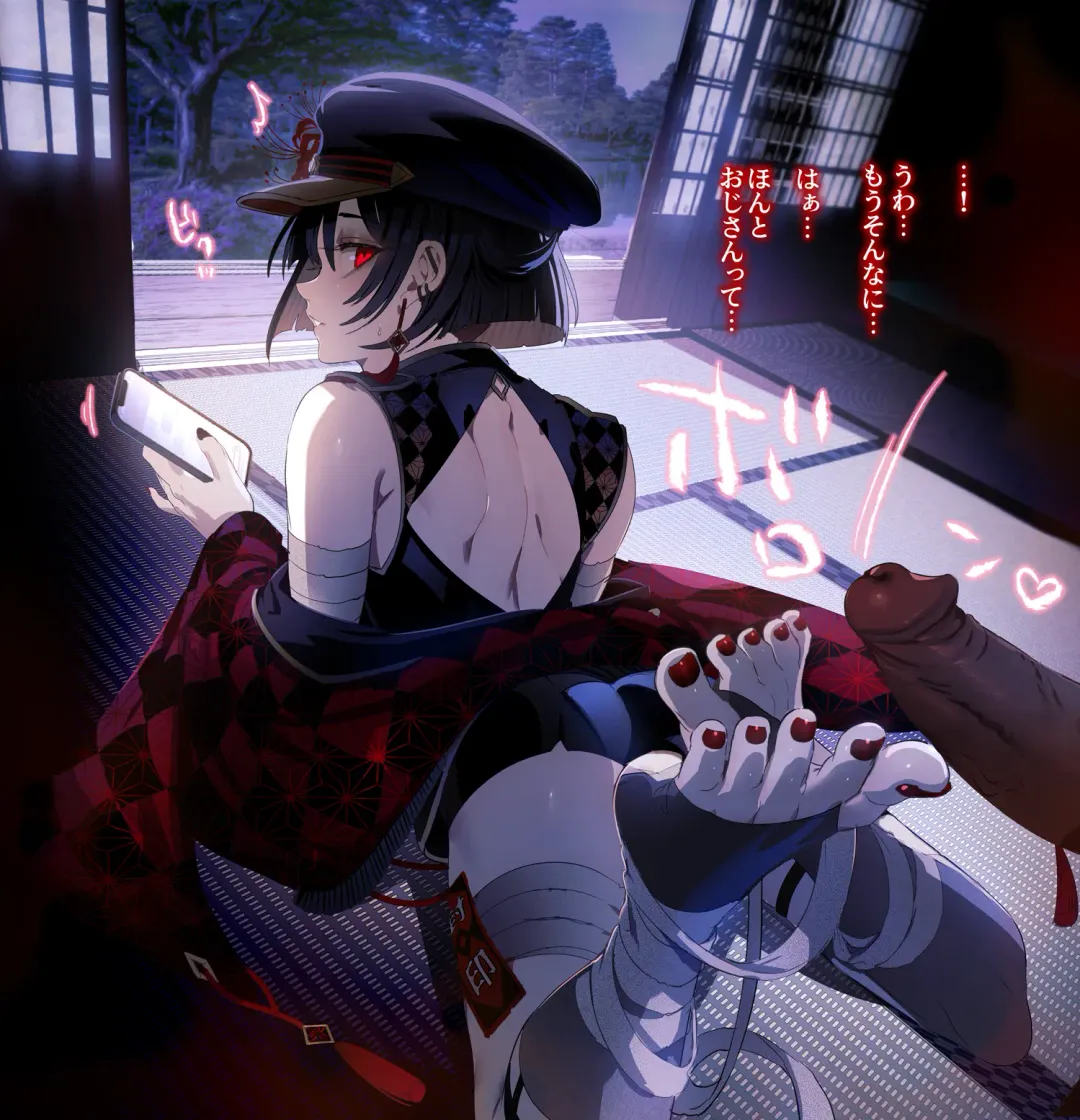 自修无码 III Fhentai - Page 204