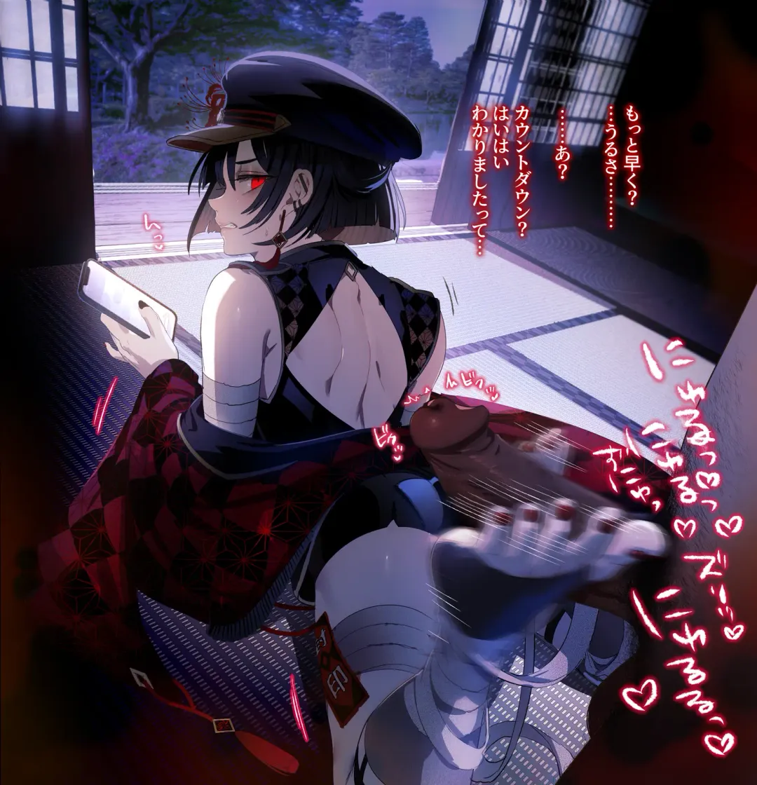 自修无码 III Fhentai - Page 206