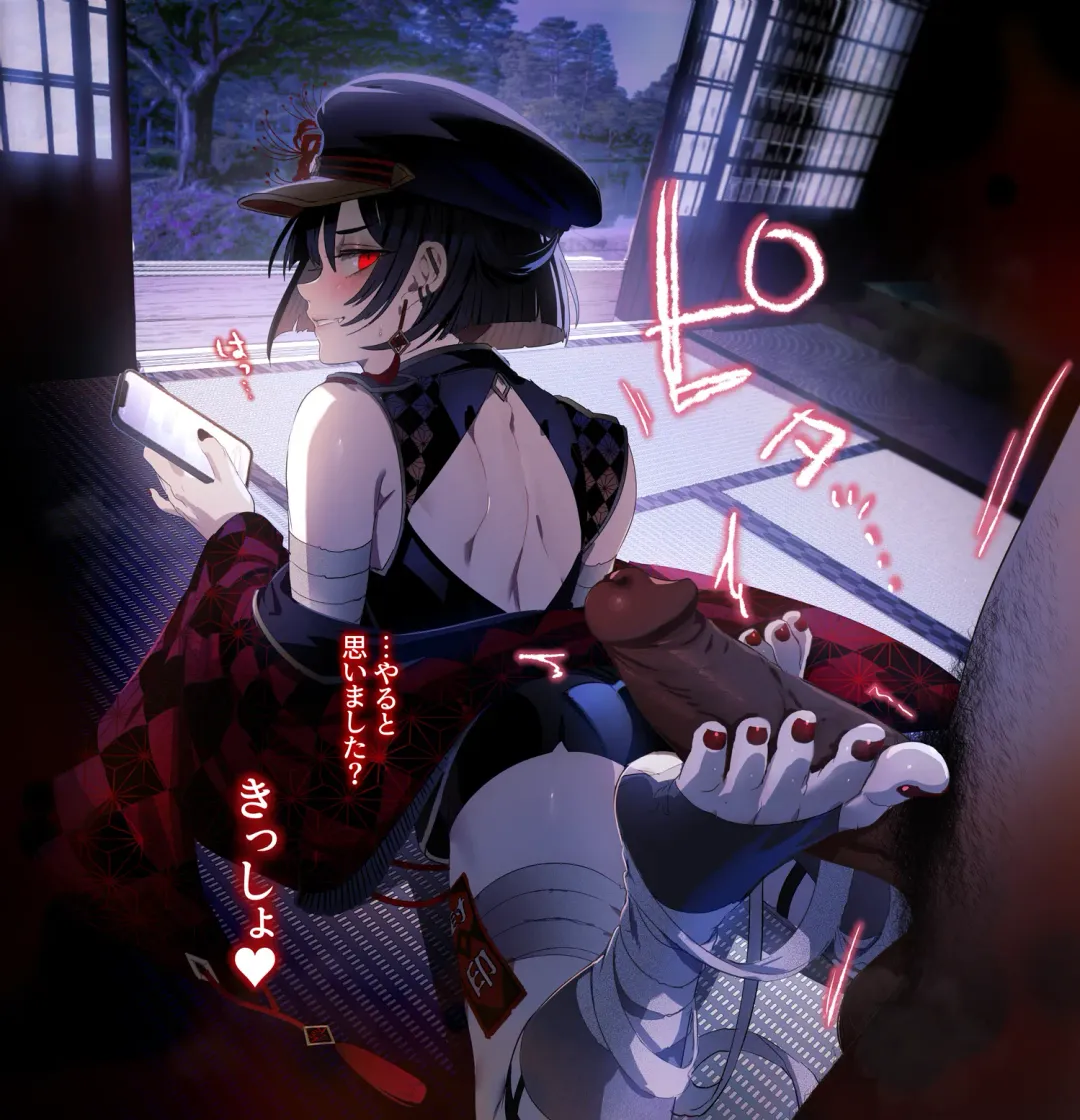 自修无码 III Fhentai - Page 208