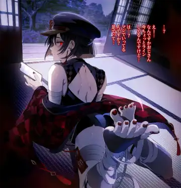 自修无码 III Fhentai - Page 203