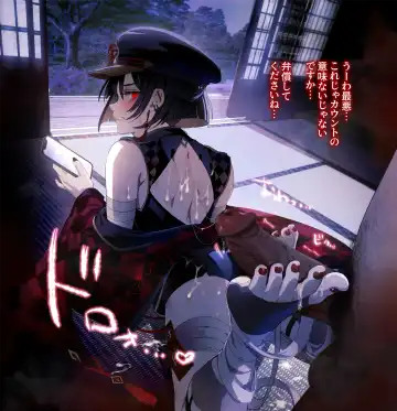 自修无码 III Fhentai - Page 210