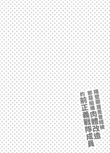 自修无码 III Fhentai - Page 24