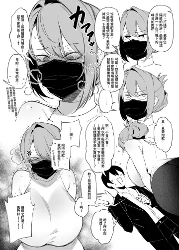 自修无码 III Fhentai - Page 27
