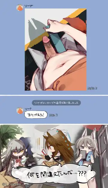 自修无码 III Fhentai - Page 4