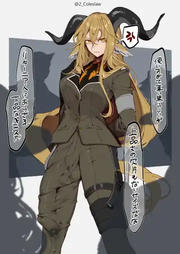 自修无码 III Fhentai - Page 79