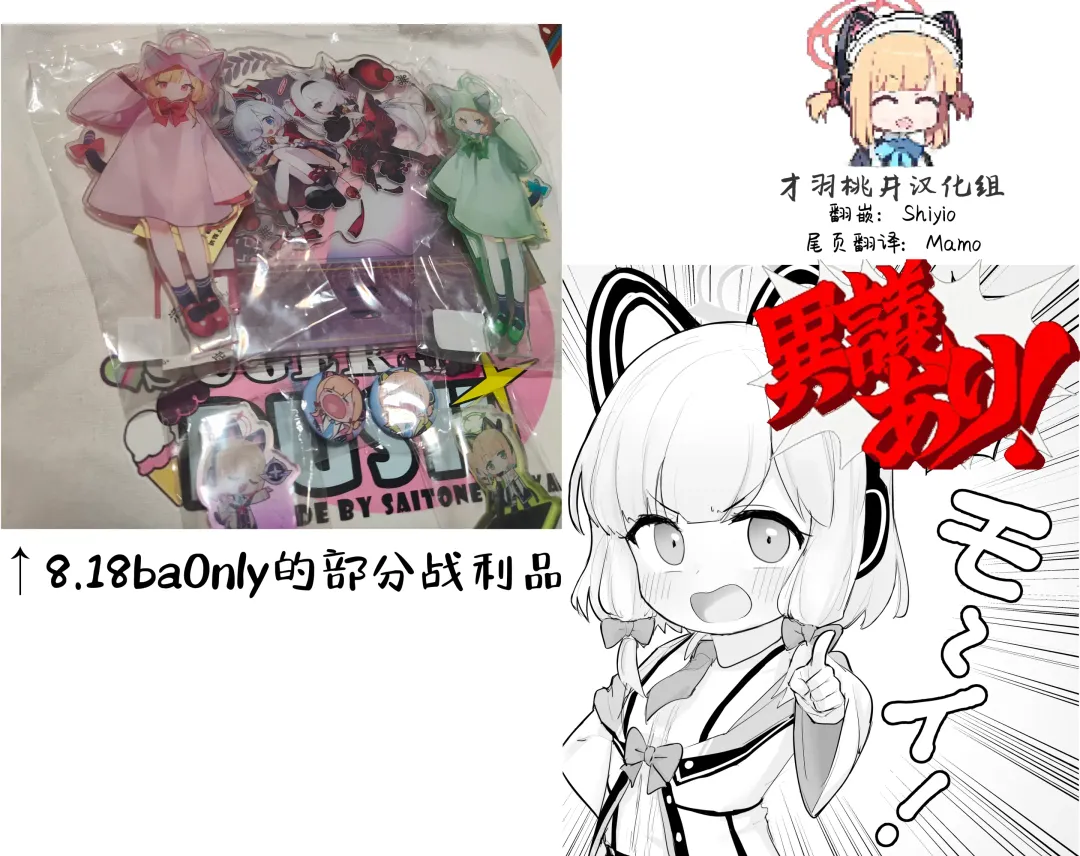 [Otinpo Kimotius] Mama Momoi no Kanousei | 桃井成为妈妈的可能性 Fhentai - Page 23