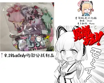 [Otinpo Kimotius] Mama Momoi no Kanousei | 桃井成为妈妈的可能性 Fhentai - Page 23