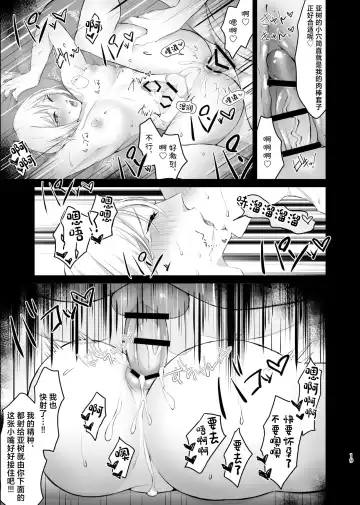 [Keiji-kurobi] ]  Mesu-kei Gay Porn Danyuu Aki-kun no Puri Ketsu Onahole o Tsukuru ni wa, Honnin kara Data Toru no ga Ichiban Een to chaunkai! Fhentai - Page 19