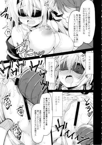 [Kagura Nanaki] Yume no Naka de Fhentai - Page 8