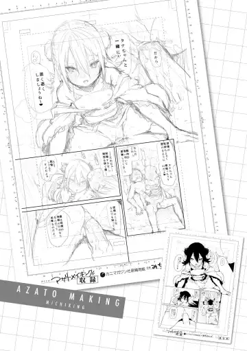 [Michiking] Azato Making | 打造壞壞小心機 (decensored) Fhentai - Page 181