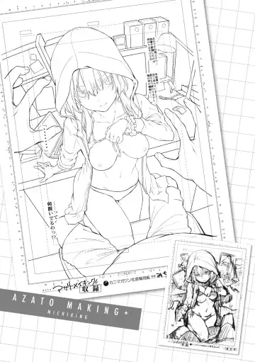[Michiking] Azato Making Plus｜打造壞壞小心機+ (decensored) Fhentai - Page 202