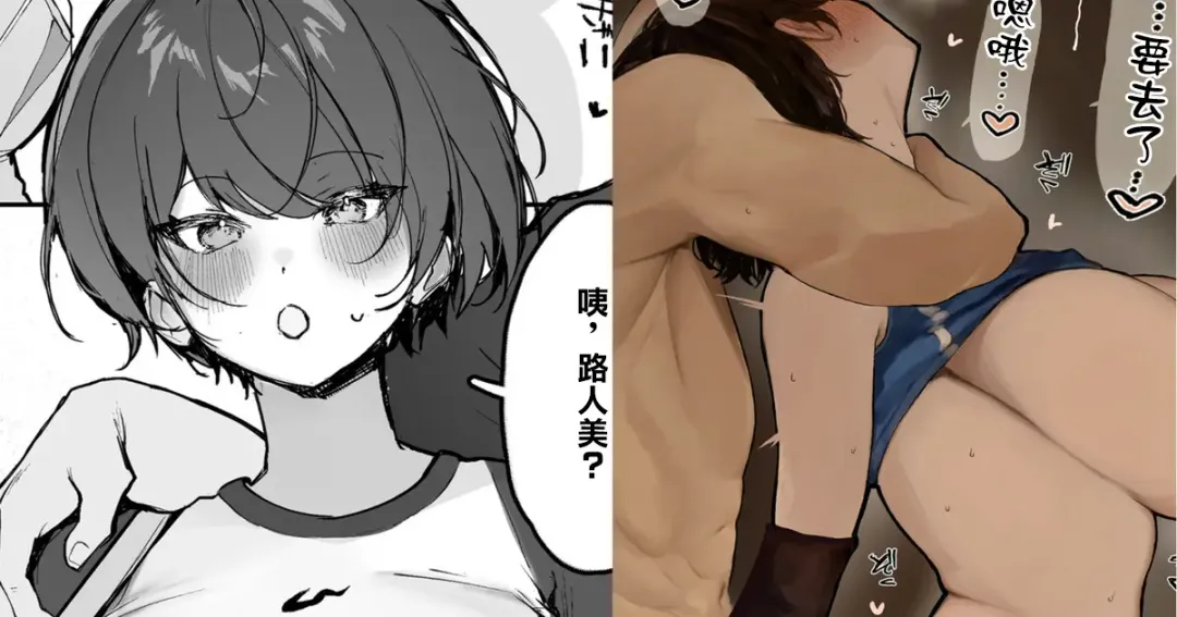 [Kawasaki] Katsute Joshikou no Ouji-sama datta Minna no Akogare no Onnanoko ga Daigaku Shingaku Go Yarichin no Senpai no Te ni Yotte Mesu ni Sareru Hanashi Fhentai - Page 1