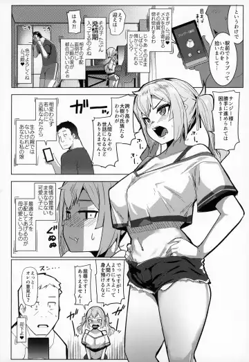 [Muneshiro] Imouto wa Mesu Orc 7 Fhentai - Page 5