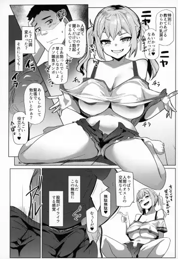 [Muneshiro] Imouto wa Mesu Orc 7 Fhentai - Page 7