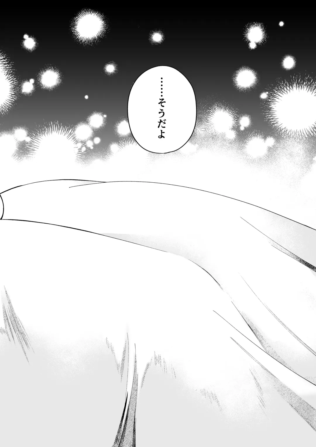 [Momitu] Jiki Koushaku-sama ga Itomagoi o Yurusanai -answer- Fhentai - Page 97