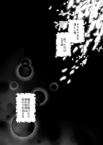 [Momitu] Jiki Koushaku-sama ga Itomagoi o Yurusanai -answer- Fhentai - Page 4