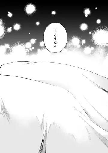 [Momitu] Jiki Koushaku-sama ga Itomagoi o Yurusanai -answer- Fhentai - Page 97