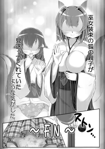 Mikogami-sama no Oshime Taiken Fhentai - Page 20