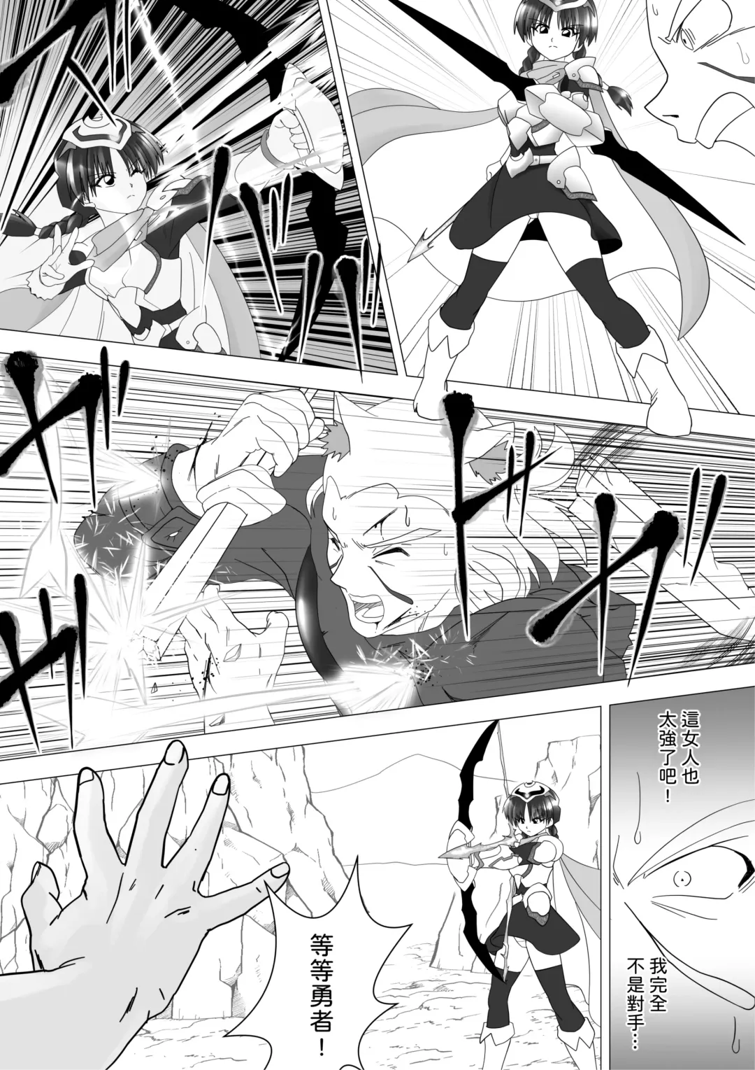 [G3] Majo no Fukushuu Vol.14 Fhentai - Page 4