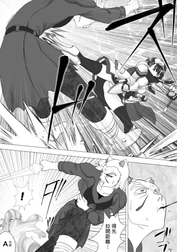 [G3] Majo no Fukushuu Vol.14 Fhentai - Page 3