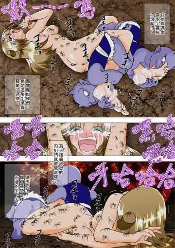 [G3] Majo no Fukushuu Vol.14 Fhentai - Page 37