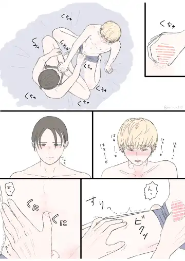 後ろの席 前の席 Fhentai - Page 23