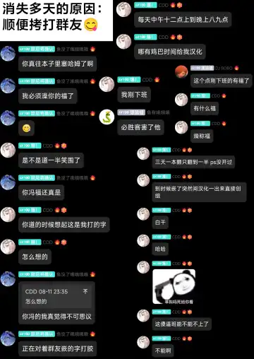 [Kaidiu - Minase Kuru - Noukatu] GakuMas Saimin Training -1-Nen 2-Kumi Hen- Fhentai - Page 18