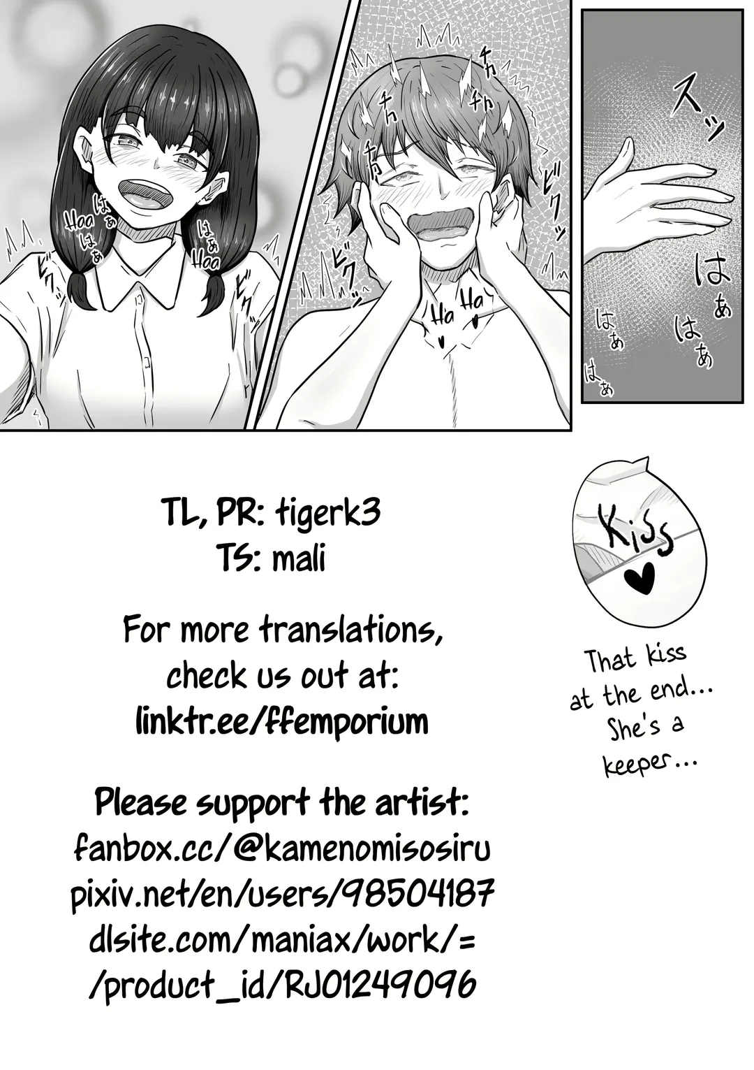 [Yoko Momo] Boku wa Jimiko-chan no Ashi no Toriko ni Naru | I Got Captivated By The Plain Girl's Feet Fhentai - Page 33