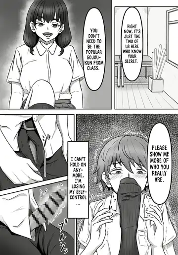 [Yoko Momo] Boku wa Jimiko-chan no Ashi no Toriko ni Naru | I Got Captivated By The Plain Girl's Feet Fhentai - Page 12