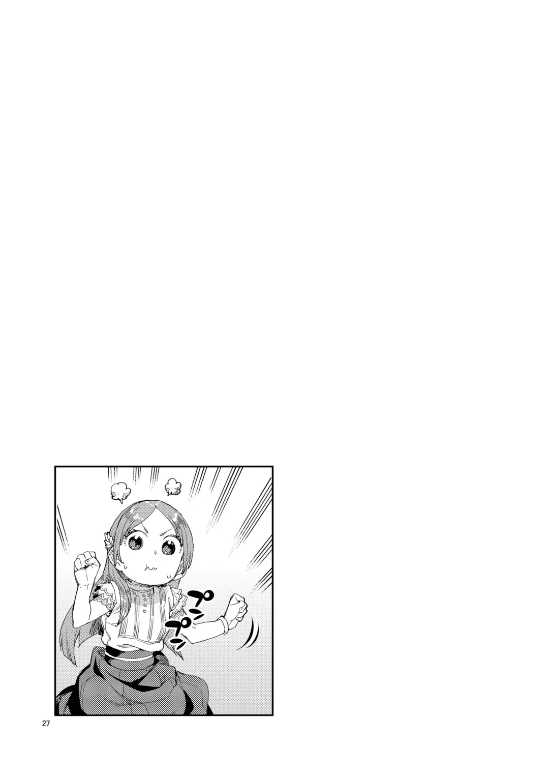 [Akitsuki Itsuki] Watashi no Daisuki na Sensei. Fhentai - Page 29