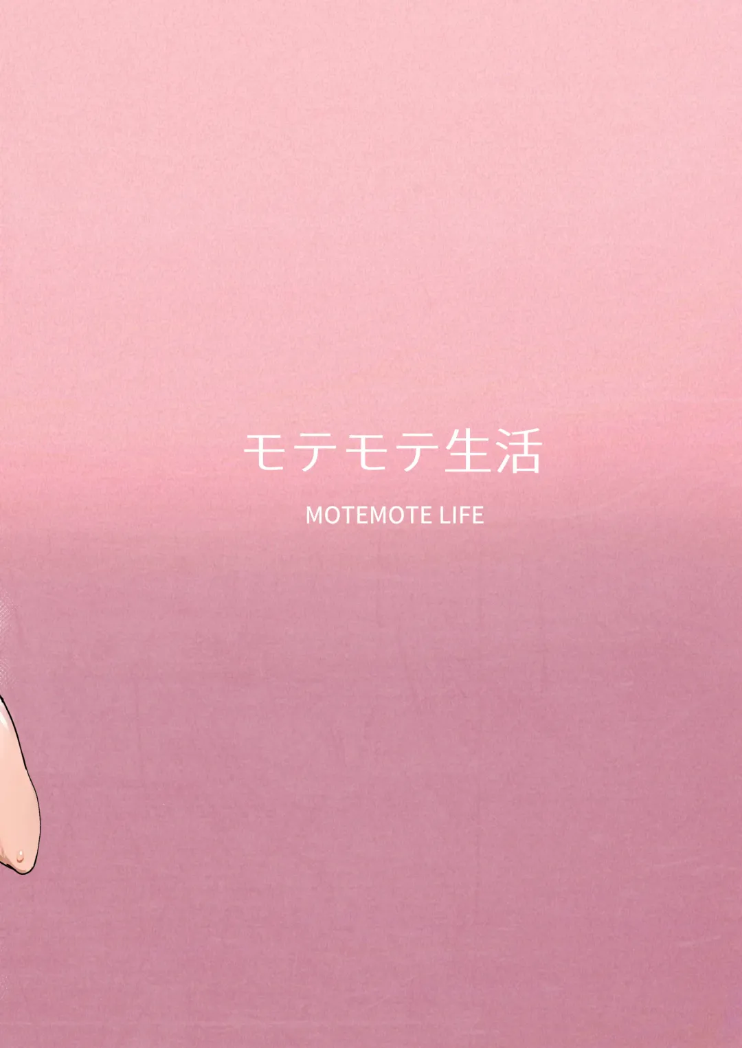 [Shuuhen Kouichi] Spence Nyuusen Kaihatsu Kiroku -Sunohara Shun Hen- Fhentai - Page 26