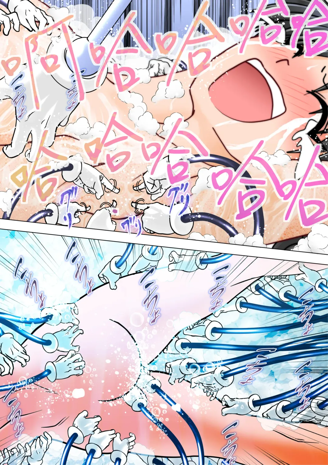 [E] Majo no Fukushuu Vol.12 Fhentai - Page 8