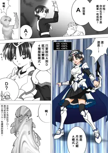 [E] Majo no Fukushuu Vol.12 Fhentai - Page 14