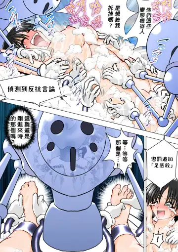 [E] Majo no Fukushuu Vol.12 Fhentai - Page 4