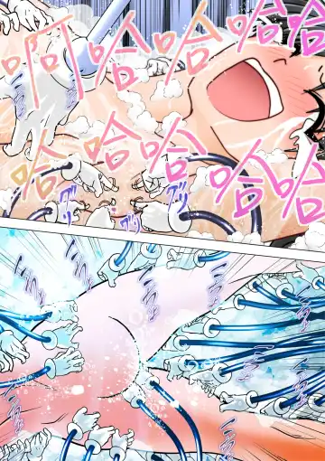 [E] Majo no Fukushuu Vol.12 Fhentai - Page 8