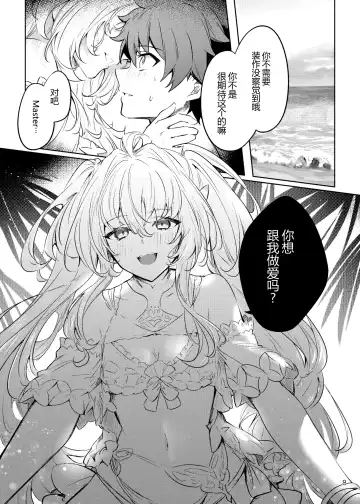 [Shikou Shiki] Summer Dream Fhentai - Page 8